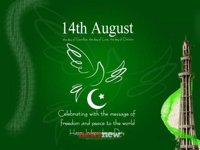 Happy Pakistan Independence Day 2022 Wishes