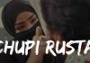Chupi Rustam Primeshots Web Series