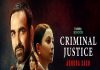 Criminal Justice 3