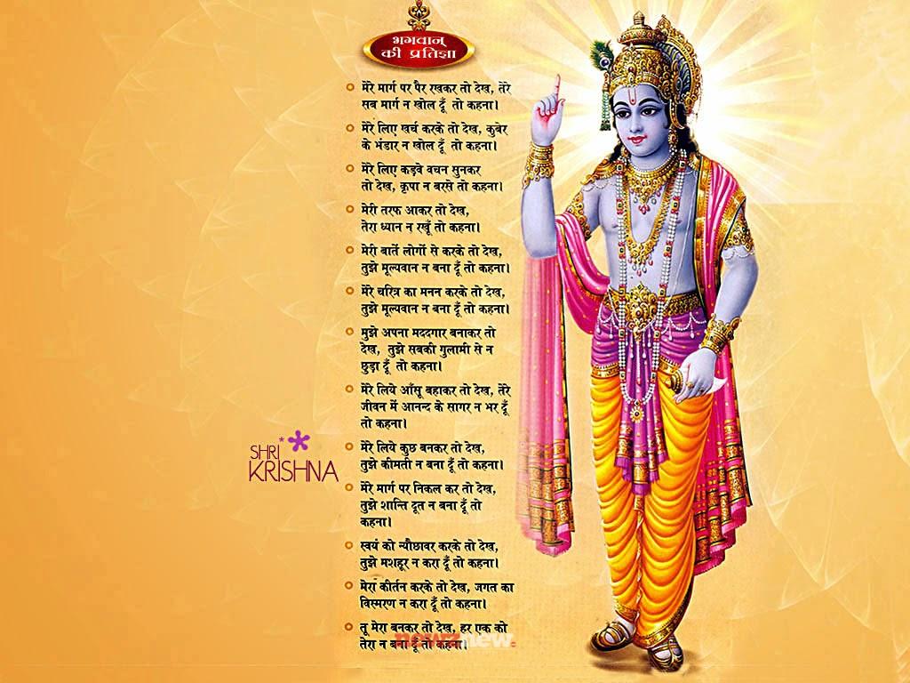 Happy Shri Krishna Janmashtami 2022 Mathura Images Wishes Quotes Sms Video  Songs Wallpapers Whatsapp Status Date - NewZNew