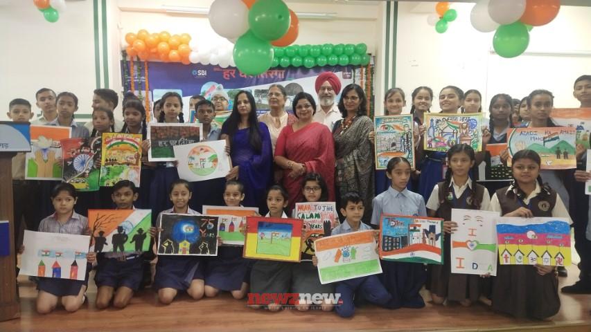 SBI hosts Har Ghar Tiranga campaign in Chandigarh