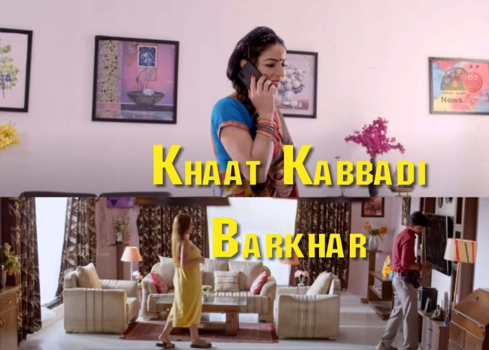 Khaat Kabbadi Barkhar Web Series (Rabbit Movies) Cast, Trailer, Release Date