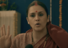 Maharani Season 2 All Episodes Leaked Online For Free Download