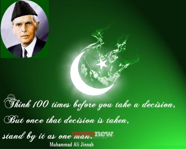 Happy Pakistan Independence Day 2022 Wishes