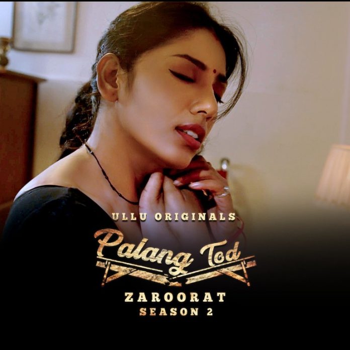 Palang Tod Zaroorat Season 2 Ullu Web Series Cast, Trailer, Release Date