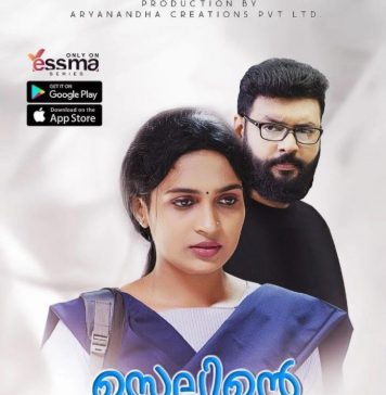 Selinte Tution Class Web Series (2022) Yessma Series