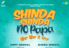 Yoodlee's next Punjabi film 'Shinda Shinda No Papa' to release on Baisakhi