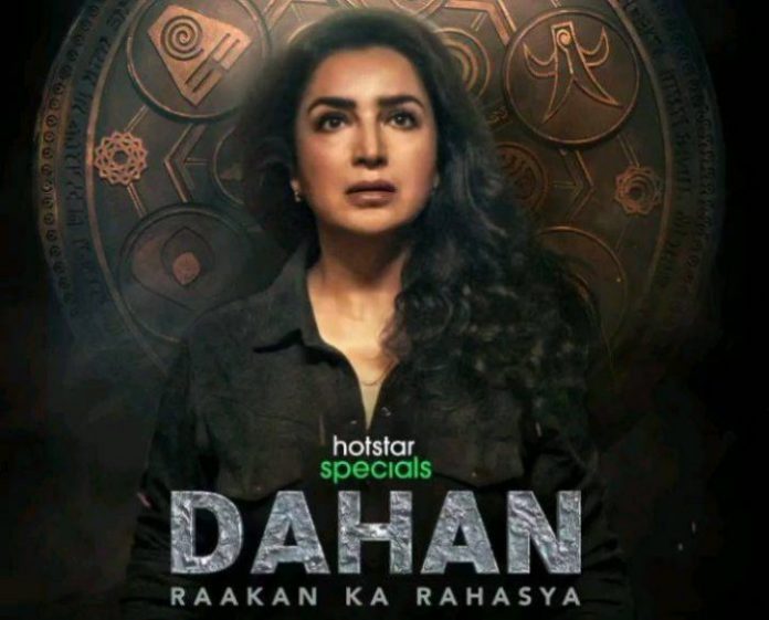 Watch Dahan Web Series (2022) Episodes on Disney Plus Hotstar