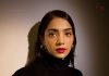 Yogita Bihani (Actress) Wiki