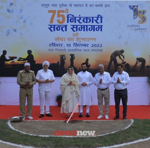 75th Annual Nirankari Sant Samagam Sewa inaugurated by Nirankari Satguru Mata Ji