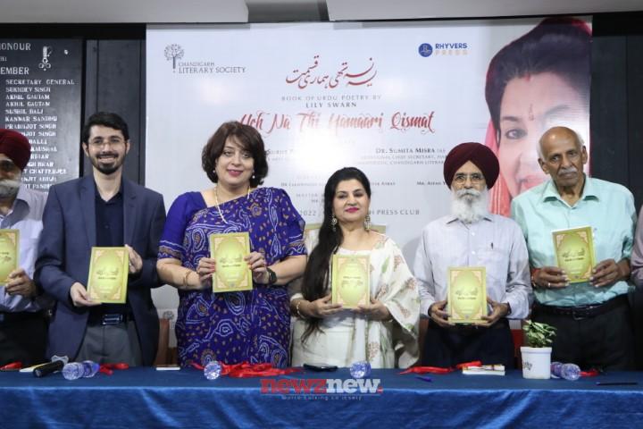 Lily Swarn Saba Releases a Magnificent Collection of Urdu Ghazals