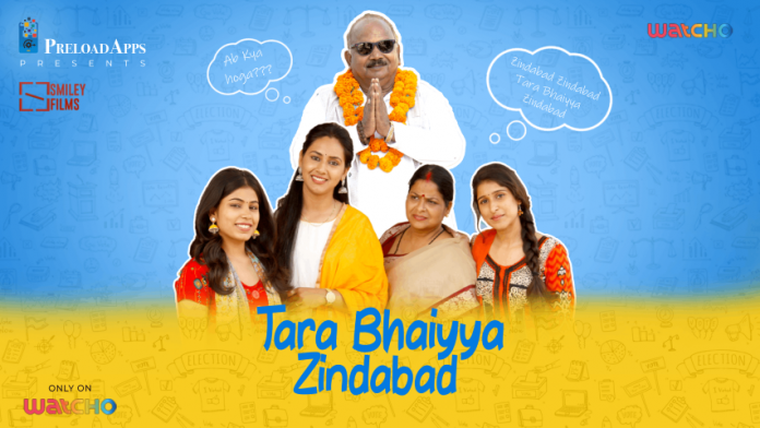Watch ‘Tara Bhaiyya Zindabad’ – A WATCHO Original