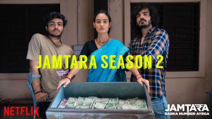 Jamtara Season 2 (Netflix) All Episodes, Cast, OTT Release Date