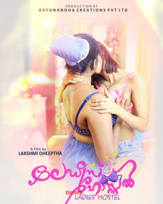 Ladies Hostel Web Series (2022) Yessma Series: Cast, Watch Online Release Date, Real Names