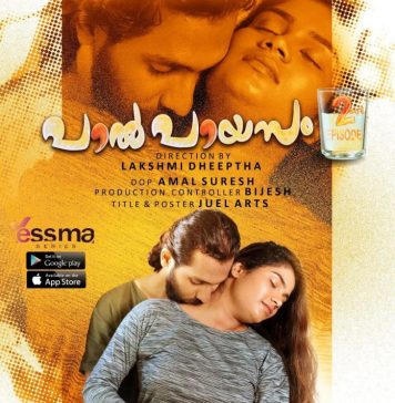 Pal Payasam Part 2 Web Series (2022) Yessma Series