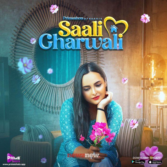 Saali Gharwali Web Series (2022) Prime Shots: Cast, Crew, Release Date, Roles, Real Names