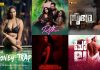 All Sringaara Stream OTT Web Series Cast and Actress List with photos