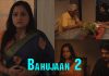 Bahujaan 2 Web Series Episodes Online On Primeshots