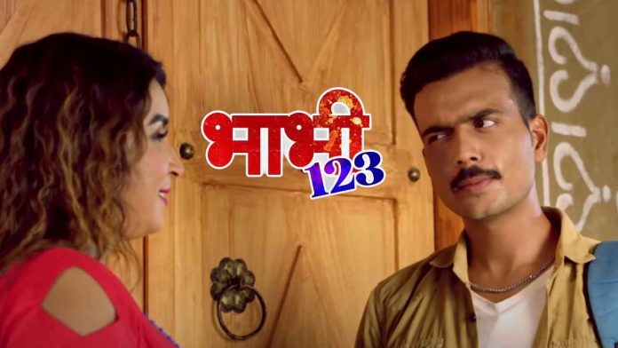 Bhabhi 123 Web Series Full Episodes Online on Rabbit Movies: Cast | Trailer | Release Date