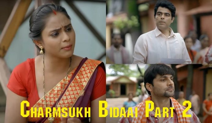 Charmsukh Bidaai Part 2 Ullu Web Series Episodes Online: Cast | Trailer | Release Date