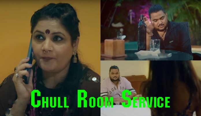 Chull Room Service Web Series (2022): Watch Online On Kooku
