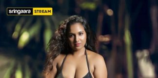 Honey Trap Web Series (2022) Sringaara Stream