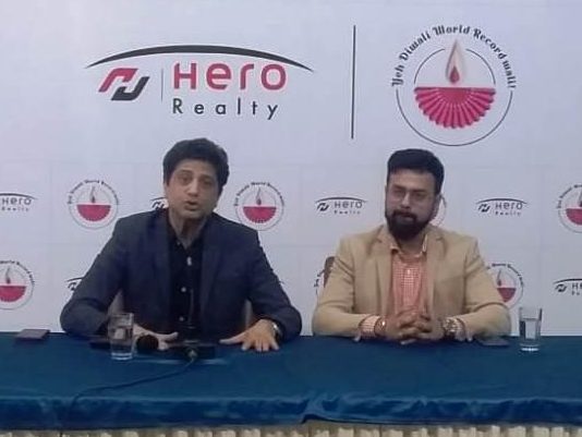 World’s Largest Diya with 3,000 Litres of Oil to be Lit at Hero Homes in Mohali