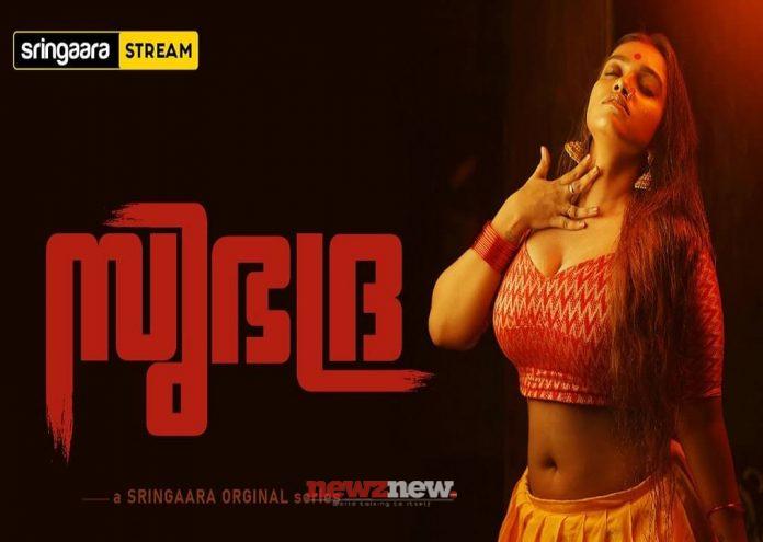 Subhadra Web Series (2022) Sringaara Stream: Cast, Watch Online Release Date, Real Names