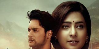Sultan Part 2 Web Series (2022) Ullu