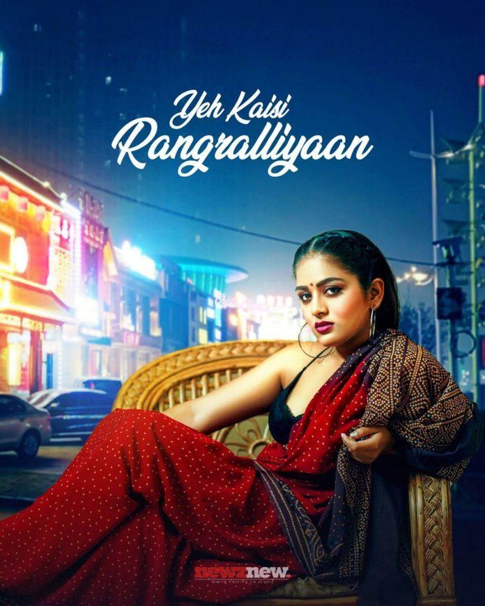 Yeh Kaisi Rangralliyaan Web Series (2022) Rangeen App: Cast, Crew, Release Date, Roles, Real Names