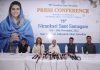 75th Annual Samagam of Sant Nirankari Mission to be held from November 16 to 20