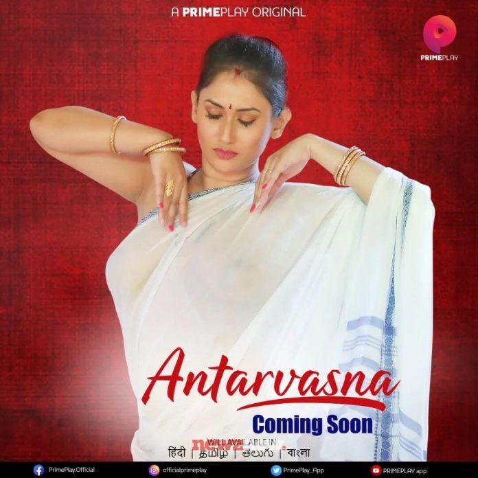 Antarvasna Web Series (2022) Prime Play: Cast, Crew, Release Date, Roles, Real Names