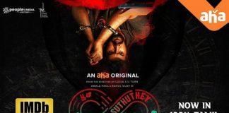 Boomi Enna Suthuthey Web Series (2022) Aha Tamil