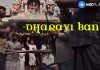 Dharavi Bank Web Series Streams on MX Player