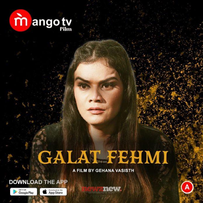 Galat Fehmi Web Series (2022) Mango TV