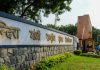 IGNOU extends Fresh Admission up to 07th Novembe