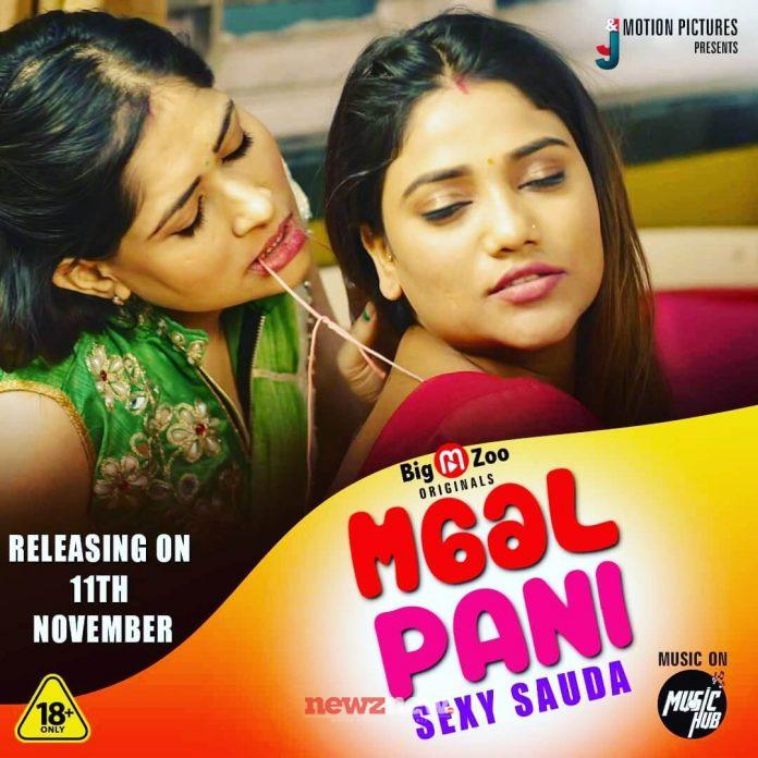 Maal Pani Sexy Sauda Web Series (2022) Big Movie Zoo: Cast, Crew, Release Date, Roles, Real Names