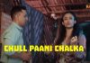 Paani Chalka Web Series (2022)