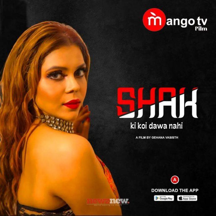 Shak Web Series (2022) Mango TV: Cast, Watch Online, Release Date, All Episodes, Real Names
