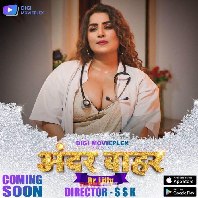 Andar Bahar Dr Lilly Web Series (2022) Digi Movieplex: Cast, Crew, Release Date, Roles, Real Names