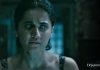 Blurr Movie Download, Watch Online On Tamilrockers & Telegram