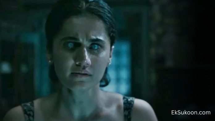 Blurr Movie Download, Watch Online On Tamilrockers & Telegram