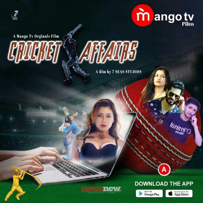 Cricket Affairs Web Series (2022) Mango TV