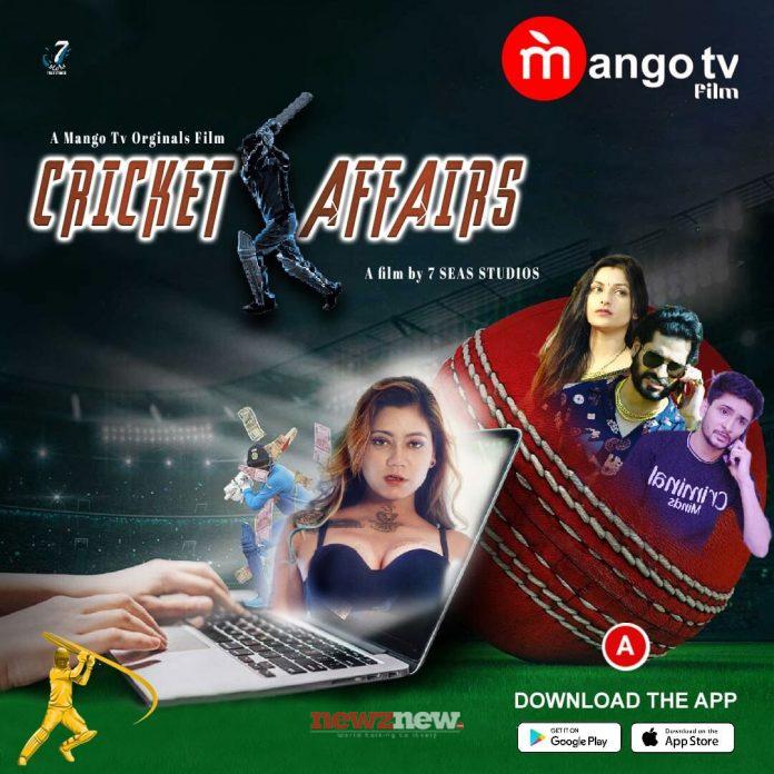 Cricket Affairs Web Series (2022) Mango TV: Cast, Watch Online, Release Date, All Episodes, Real Names