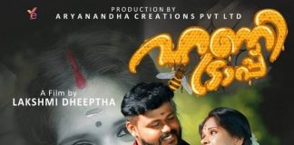 Honey Trap Web Series (2022) Yessma Series