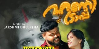 Honey Trap Web Series
