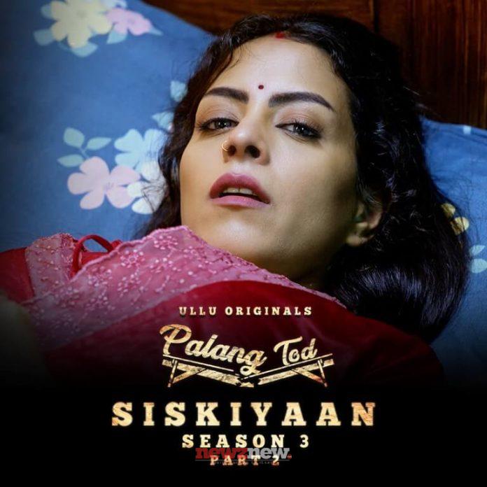 Palang Tod Siskiyaan 3 Part 2 2022 Ullu Cast Watch Online Release Date All Episodes Real