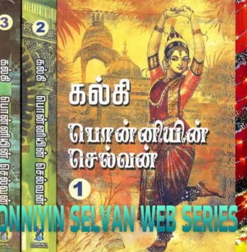 Ponniyin Selvan Web Series (2023)