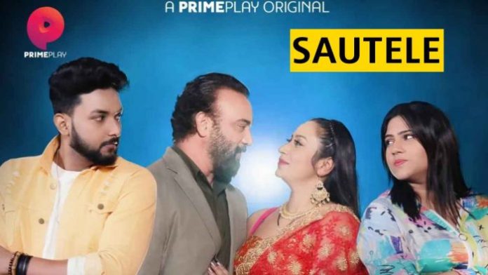 Sautele Web Series Full Episodes: Watch Online on Prime Play