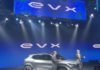 Auto Expo 2023 begins